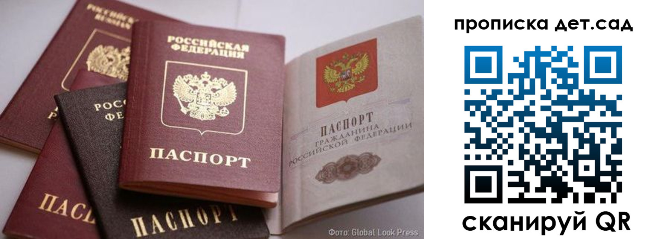 регистрация в Сясьстрое